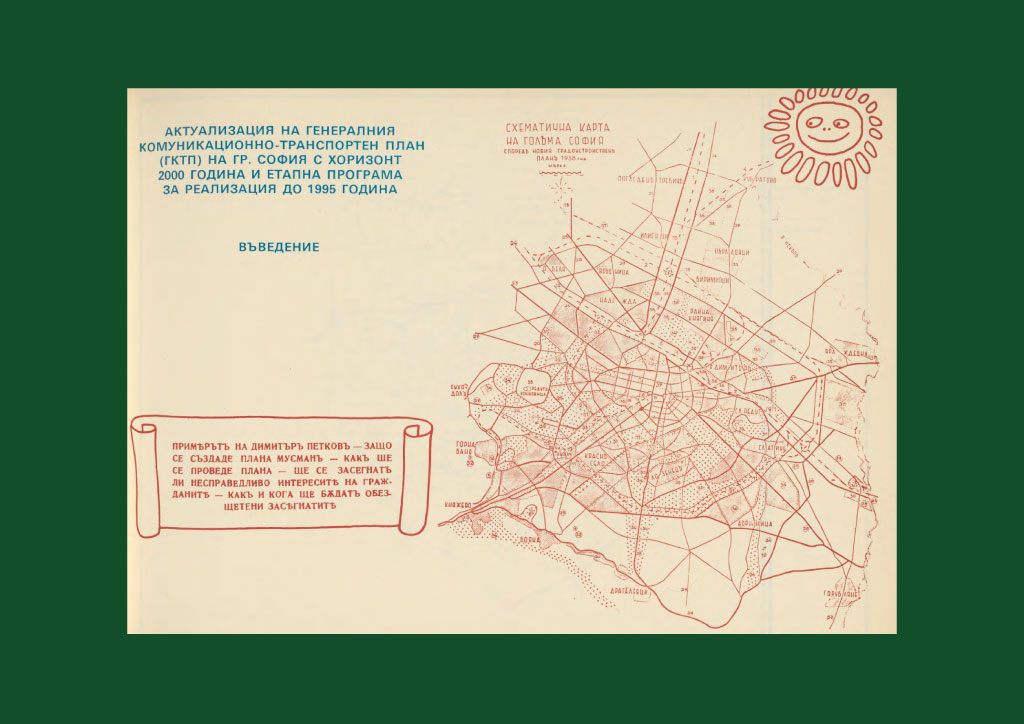 1990